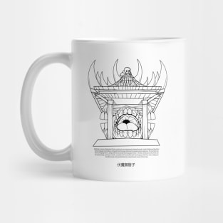 Sukuna Malevolent Shrine Mug